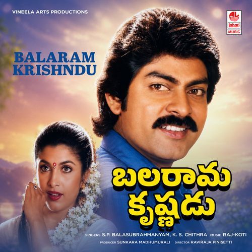 Balaram Krishndu