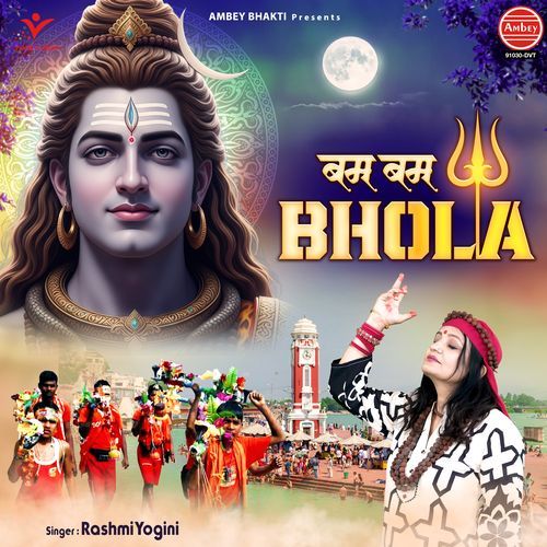 Bam Bam Bhola
