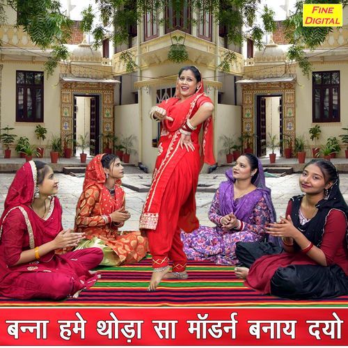 Banna Hume Thoda Sa Modern Banaye Deyo