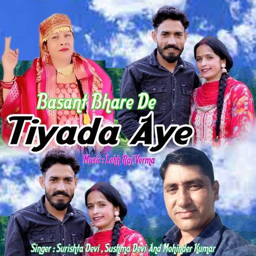 Basant Bhare De Tiyada Aye