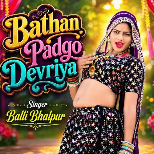 Bathan Padgo Devriya