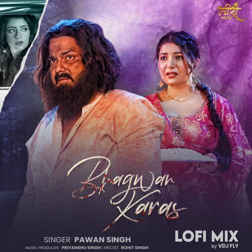 Bhagwan Karash (VDJ Fly Lofi Mix) (VDJ Fly Lofi Mix) cover art