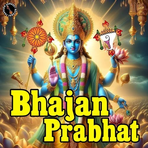 Bhajan Prabhat