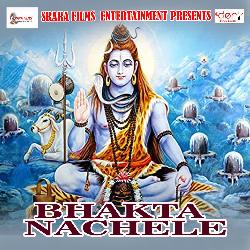 Bhakta Nachele-SQ89UDlIUmY