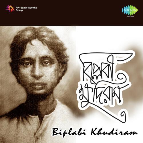 Biplabi Khudiram