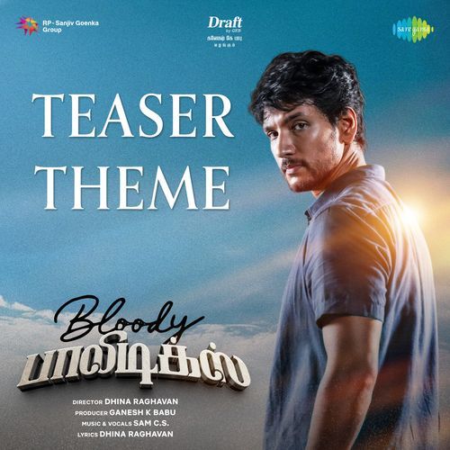 Bloody Politics Teaser Theme (From "Bloody Politics")