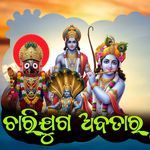 CHARIYUG AVATAR