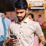 Chalai Jab Aankh gela m