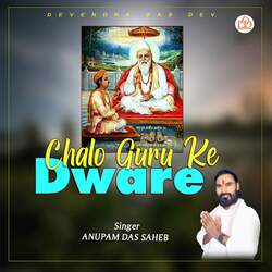 Chalo Guru Ke Dware-CQoAAkBjYV8