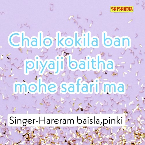 Chalo Kokila Ban Piyaji Baitha Mohe Safari Ma