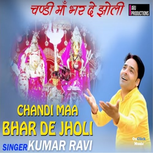 Chandi Maa Bhar De Jholi