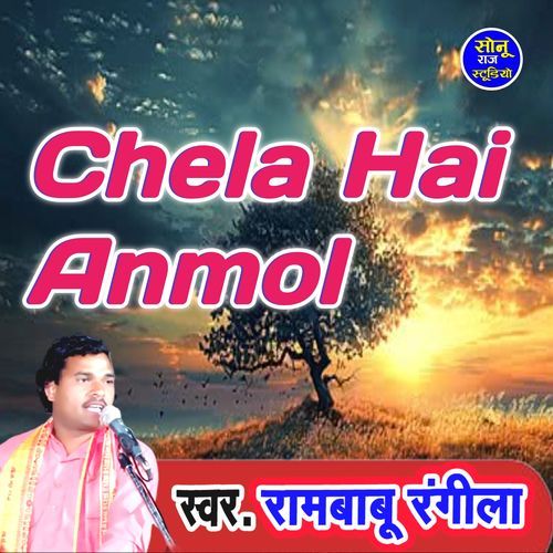 Chela Hai Anmol