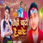 Chhaudi Chato Hai Plate