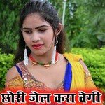 Chanda Chhip Jaye Rat Andheri Me