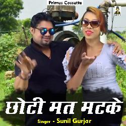 Chhoti Mat Matke (Hindi)