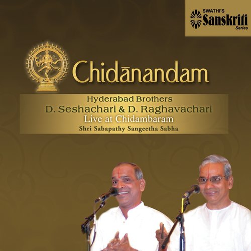 Sri Kanthimathim - Hemavathi - Adi (Live)