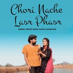 Chori Nache Lasr Phasr-IAkEeyFRTlw