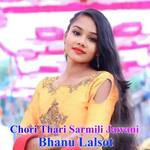 Chori Thari Sarmili Jawani