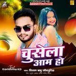 Chusela Aaam Ho
