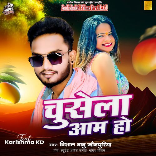 Chusela Aaam Ho