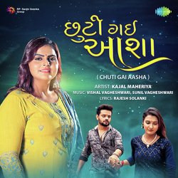 Chuti Gai Aasha-JS8mAjdXYx4