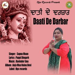 Daati De Darbar-MxEJSBZnTmE