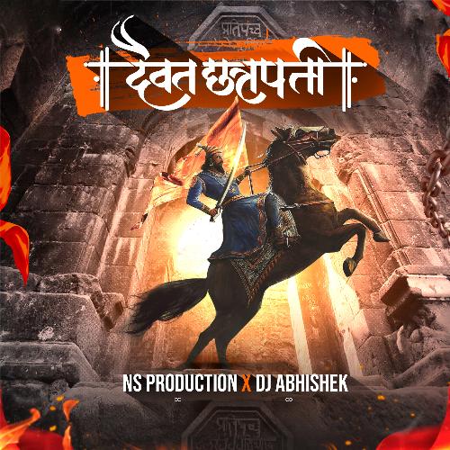 Daivat Chhatrapati Shivaji Maharaj Song Shivnerivar Shivba Janmala