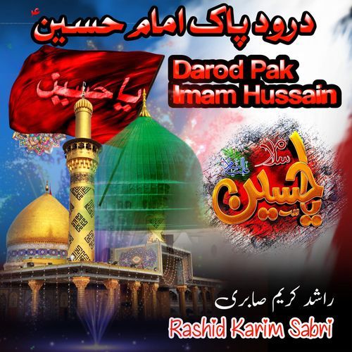 Darod Pak Imam Hussain