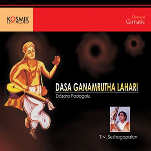 Dasa Ganamrutha Lahari Vol. 1