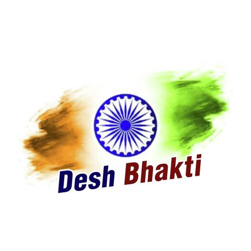 Desh Bhakti (Desh Bhakti Song)