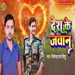 Desh Ke Jawan-FFtdAzNaQls