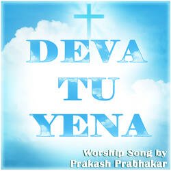 Deva Tu Yena-XSwCeQRXD3A