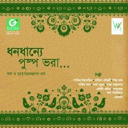 Dhano Dhanyo Pushpo Bhara-JAIqbi5SUFw