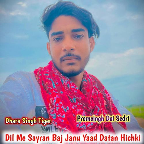 Dil Me Sayran Baj Janu