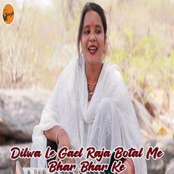 Dilwa Le Gael Raja Botal Me Bhar Bhar Ke-QjkDUw19VlE