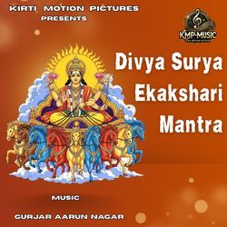 Divya Surya Ekakshari Mantra