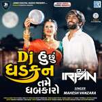 Dj Hu Chhu Dhadkan Tame Dhabkaro (Dj Irfan)