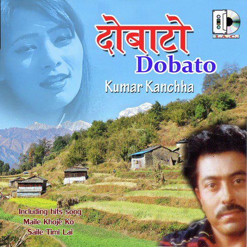 Dobato - Kumar Kanchha