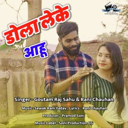 Dola Leke Aahu (Chhattisgarhi Song)-HR0Kex9-TR4