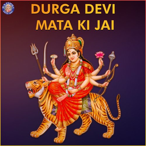 Jai Ambe Gauri - Durga Mata Ki Aarti