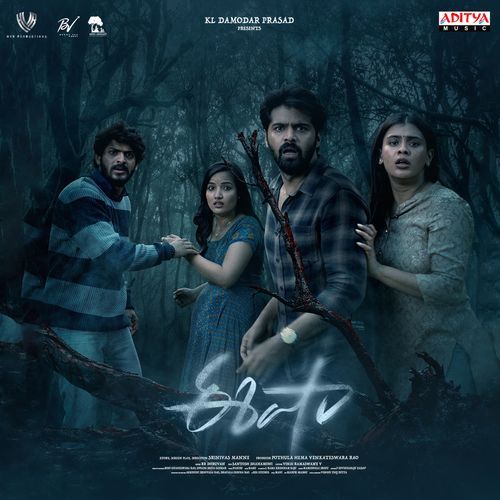 Isha Title Song