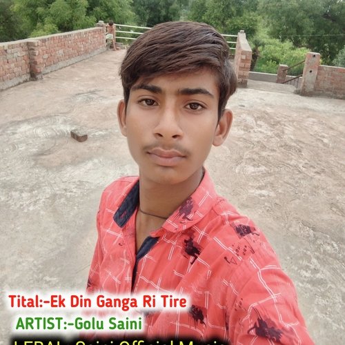 Ek Din Ganga Ri Tire (Golu Saini)