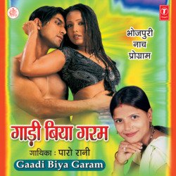 Gaadi Biya Garam-BjoNcwRfcUM