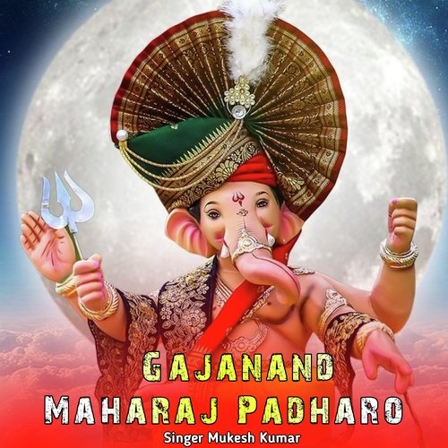 Gajanand Maharaj Padharo