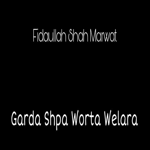 Garda Shpa Worta Welara