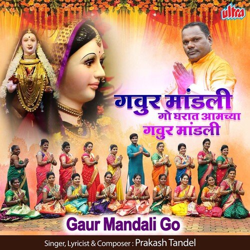 Gaur Mandali Go