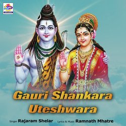 Gauri Shankara Uteshwara-RDxSUgNDdHQ