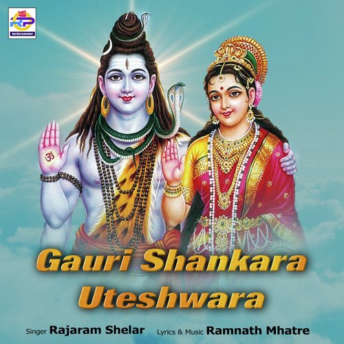 Gauri Shankara Uteshwara