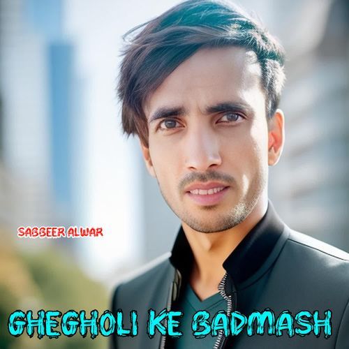 Ghegholi Ke Badmash
