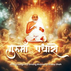 Gurumaa Padharo-JlsiHDZHRHY